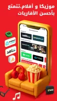 My Ooredoo Tunisie