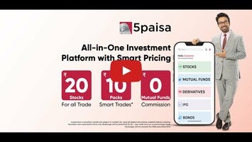 5paisa App Revamped Video | New 6 Features Introduced - 5paisa