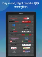 Bangla News: All BD Newspapers