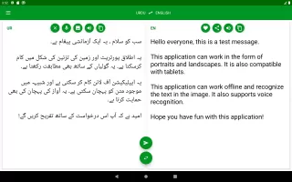 Urdu