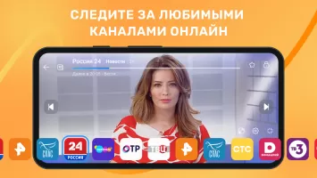 Лайт HD TV