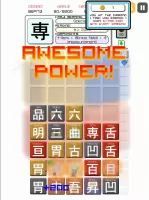 Kanji Drop