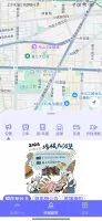 臺北好行-Fun Travel in Taipei