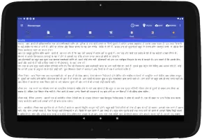 Vedic Astrology Hindi