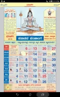 Kannada Calendar 2024