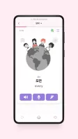 KOKOA - TOPIK & Korean