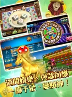 開局(港式麻雀 碰槓牌 21點 大細 老虎機 魚蝦蟹 接龍)