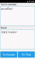 Thai Korean Translator