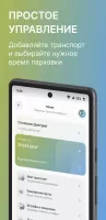 Парковки Санкт-Петербурга