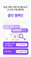바비톡