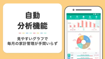 家計簿 Dr.Wallet