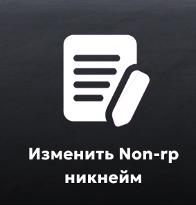 МАТРЕШКА РП - Онлайн игра