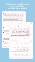 Memorize Quran