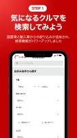 カー！といえばグーネット - 中古車検索から最新の車情報まで