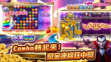 麻將 宅神爺麻將、捕魚機、老虎機、黃金馬、骰寶