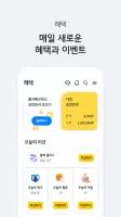 KB Pay