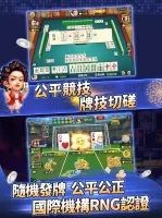 開心鬥一番