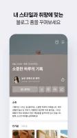 네이버 블로그 - Naver Blog