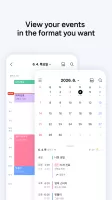 Naver Calendar