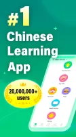 HelloChinese