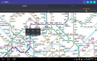 Subway Korea(route navigation)