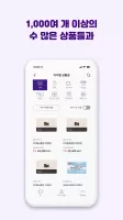 마일벌스 - 즐거운 포인트 앱테크의 시작