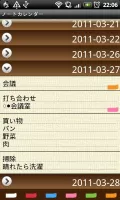 NoteCalendar