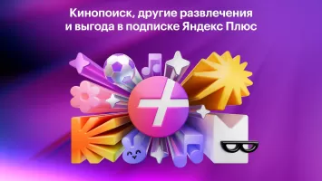 Кинопоиск
