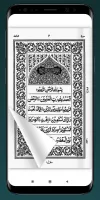 Al Quran 3D (Hafizi 15 lines)