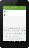 My APK