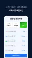 골프존