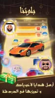 بلوتنا