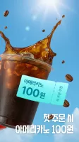 패스오더