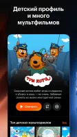 Кинопоиск