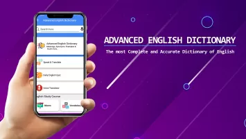 Advanced English Dictionary