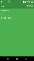 English-Chinese Dictionary