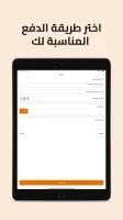 مطاعم الرومانسية