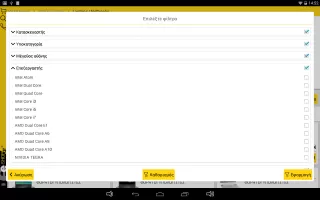 e-shop.gr