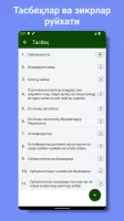 Энг гўзал салавотлар