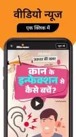 Hindi News by Dainik Bhaskar