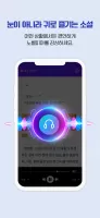 웹소설 노벨피아