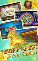 開局(港式麻雀 碰槓牌 21點 大細 老虎機 魚蝦蟹 接龍)