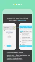 WordBit Английский язык