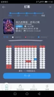 威秀影城