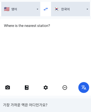 Capture Translator (Camera, Ga