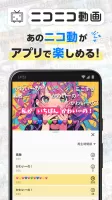 ニコニコ動画