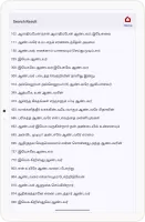 Tamil Christian Songs Book