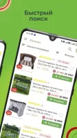 Poryadok Home and garden goods