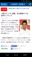産経ニュース