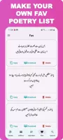 Urdu Poetry Shayari Status